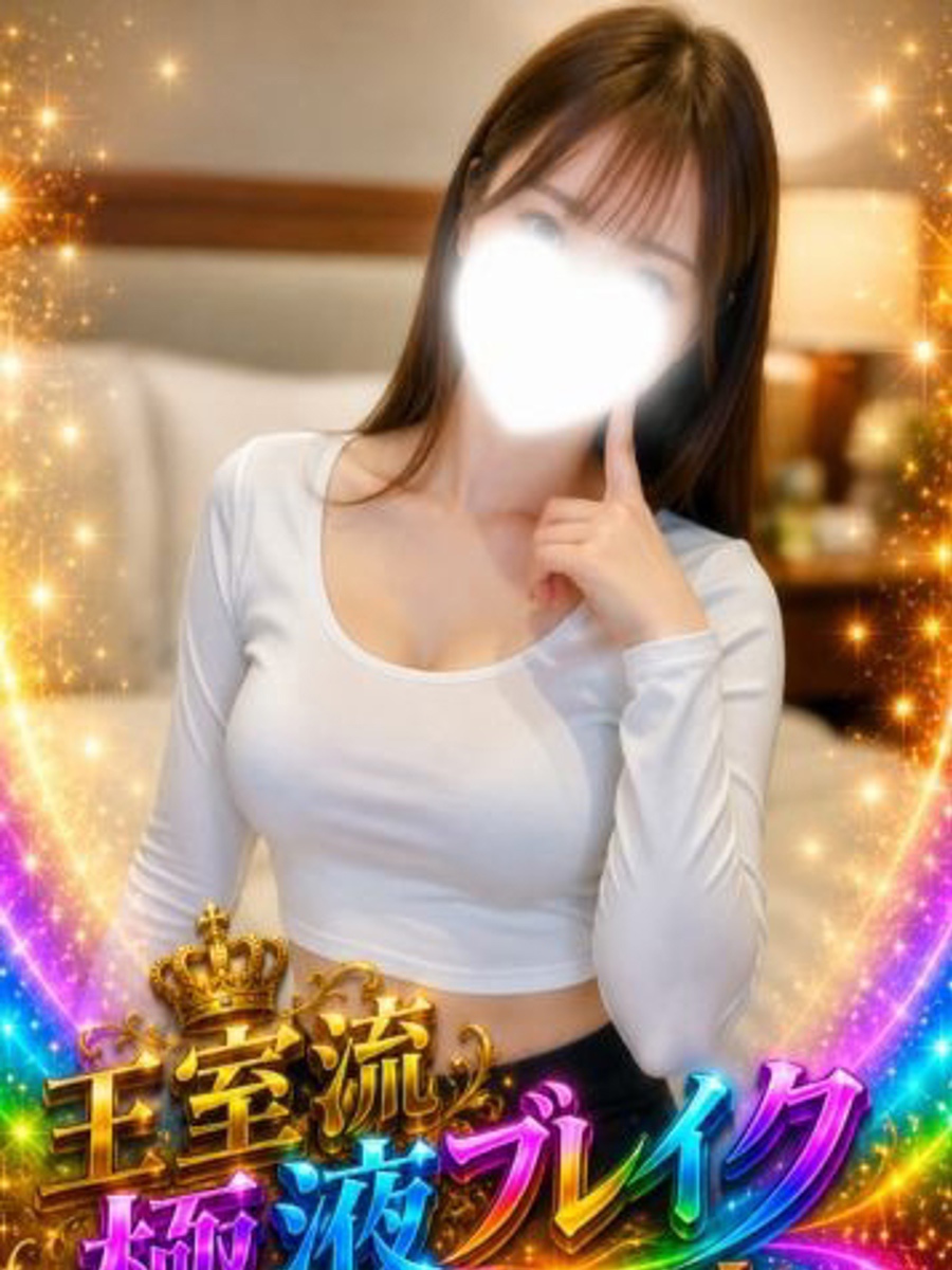 永井 ふうあ