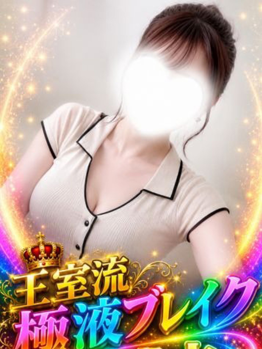 葵 りおな