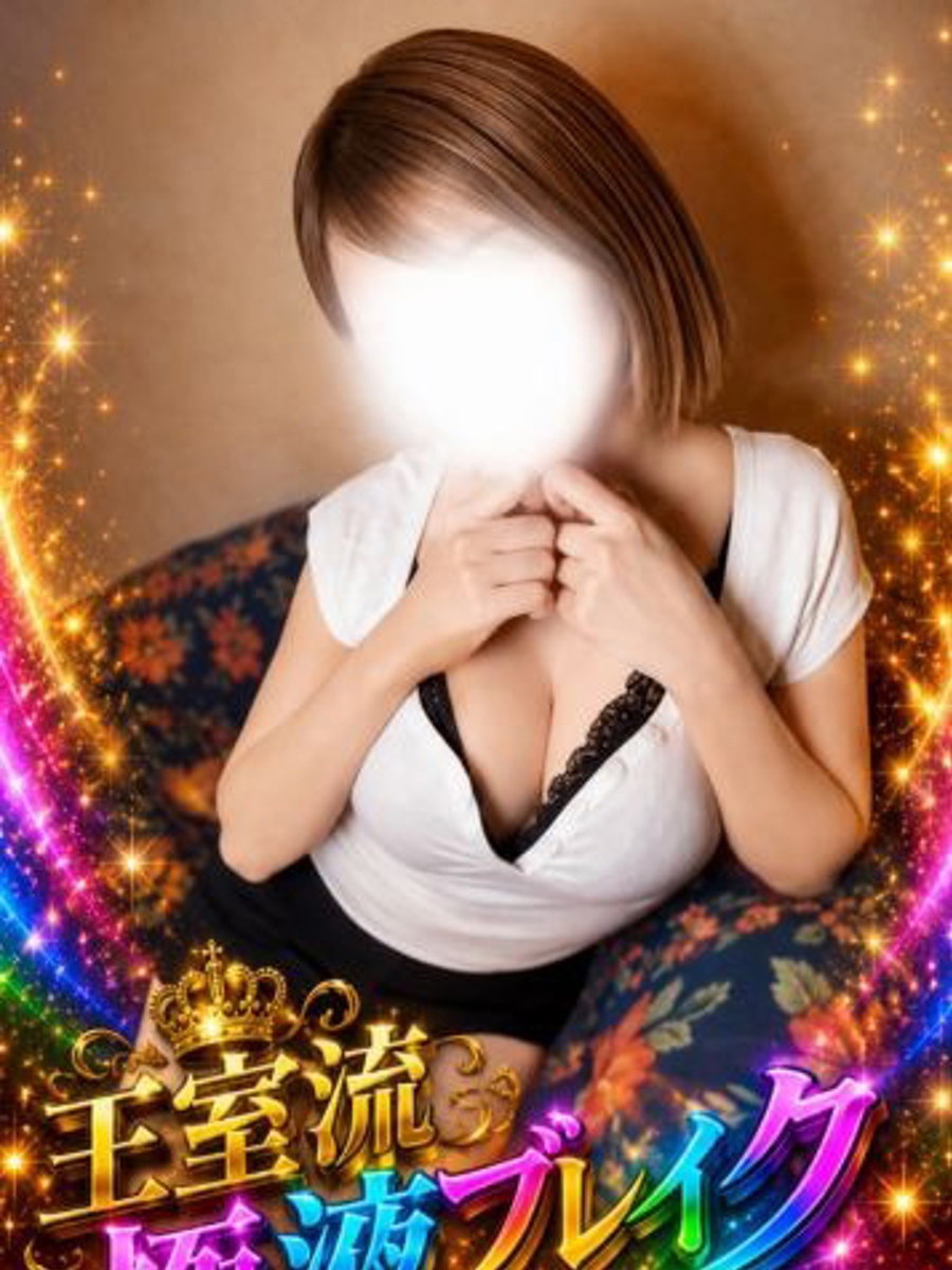 如月 ひな