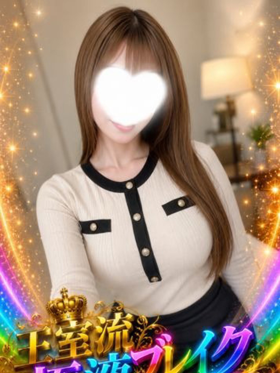 神崎 るな