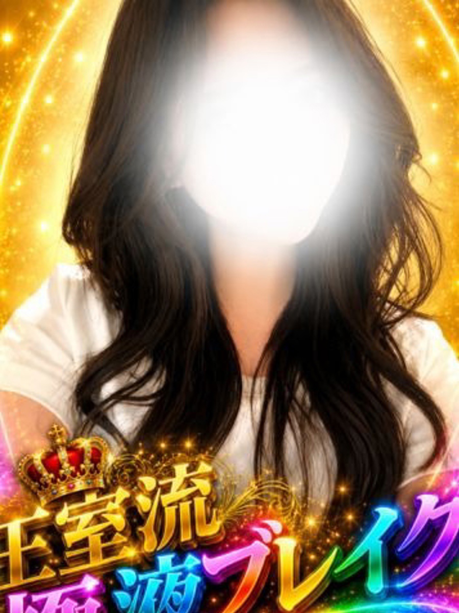 五十嵐 ゆい